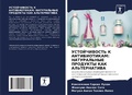 Cover: ???????????? ? ???????????? - Sciencia Scripts
