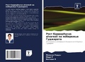 Cover: ???? Kappaphycus alvarezii ?? ????????? ????????? - Sciencia Scripts