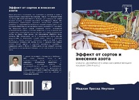 Enlarge image Cover: ?????? ?? ?????? ? ???????? ????? - Sciencia Scripts
