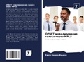 Cover: Opnet ????????????? ?????? ????? Mpls - Sciencia Scripts