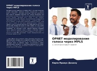 Enlarge image Cover: Opnet ????????????? ?????? ????? Mpls - Sciencia Scripts
