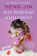 Cover: Self-Portrait with Ghost - HarperCollins