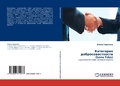 Cover: Kategoriq dobrosowestnosti (bona fides) - LAP Lambert Academic Publishing