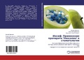 Cover: Iosif: Primenenie preparata "Neoselen" w stomatologii - LAP Lambert Academic Publishing