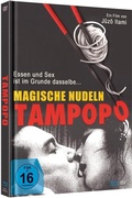 Cover: Tampopo - Mr. Banker Films