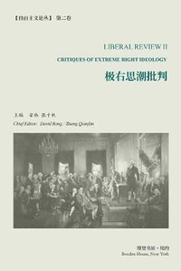 Enlarge image Cover: ?????? («??????»?2?) - Blurb