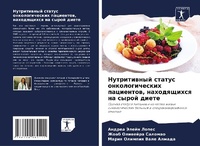 Enlarge image Cover: ??????????? ?????? ?????????????? ?????& - Sciencia Scripts