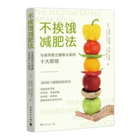 Enlarge image Cover: The Intuitive Eating Work Book - Zhong Guo Qing Nian Chu Ban She