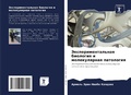 Cover: ????????????????? ???????? ? ??????????& - Sciencia Scripts