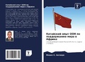 Cover: ????????? ???? ??? ?? ??????????? ???? ? ?
 - Sciencia Scripts