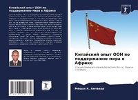 Enlarge image Cover: ????????? ???? ??? ?? ??????????? ???? ? ?
 - Sciencia Scripts