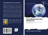 Enlarge image Cover: ????????????????? ????????? - Sciencia Scripts
