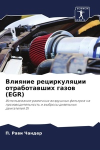 Enlarge image Cover: ??????? ???????????? ???????????? ????? - Sciencia Scripts