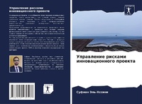 Enlarge image Cover: ?????????? ??????? ?????????????? ?????& - Sciencia Scripts