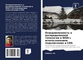 Cover: ??????????????? ? ?????????????? ??????& - Sciencia Scripts