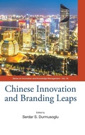 Cover: Chinese Innovation And Branding Leaps - World Scientific Publishing Co Pte Ltd