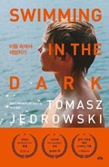 Cover: Swimming in the Dark - Pureunseup