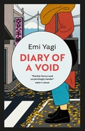 Cover: Diary of a Void - Vintage Digital