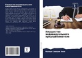 Cover: ????????? ??????????????? ????????????&# - Sciencia Scripts