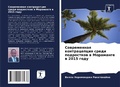 Cover: ??????????? ???????????? ????? ????????& - Sciencia Scripts