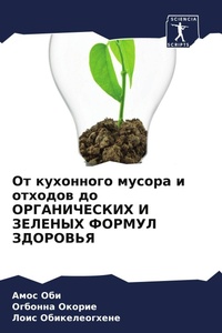 Enlarge image Cover: ?? ????????? ?????? ? ??????? ?? ????????i - Sciencia Scripts