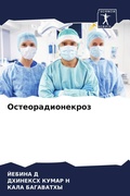 Cover: ???????????????? - Sciencia Scripts