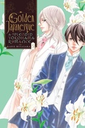 Cover: Golden Japanesque: A Splendid Yokohama Romance, Vol. 5 - Yen Press