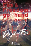 Cover: Days on Fes, Vol. 5 - Yen Press