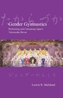 Cover: Gender Gymnastics - Trans Pacific Press