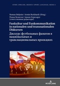 Cover: Fankultur und Fankommunikation in nationalen und transnationalen Diskursen / ??????? ?????????? ??????? ? ???????????? ? ????????????????? ????????? / Diskurs futbol'nyh fanatov v nacional'nyh i transnacional'nyh proekciyah - Peter Lang Verlag