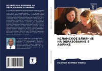 Enlarge image Cover: ????????? ??????? ?? ??????????? ? ?????Е - Sciencia Scripts