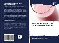 Enlarge image Cover: ????????? ????????? ???? ???????? ?????? - Sciencia Scripts