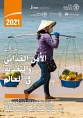 Cover: The State of Food Security and Nutrition in the World 2021 (Arabic Edition) - Food & Agriculture Organization of the United Nations (FAO)