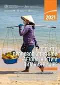 Cover: The State of Food Security and Nutrition in the World 2021 (Russian Edition) - Food & Agriculture Organization of the United Nations (FAO)