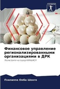Cover: ?????????? ?????????? ????????????????&# - Sciencia Scripts
