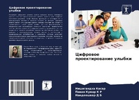 Enlarge image Cover: ???????? ?????????????? ?????? - Sciencia Scripts