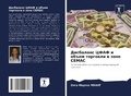 Cover: ????????? ???? ? ????? ???????? ? ???? CEMAC - Sciencia Scripts