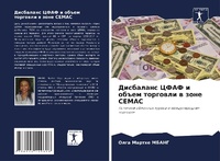 Enlarge image Cover: ????????? ???? ? ????? ???????? ? ???? CEMAC - Sciencia Scripts