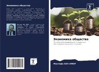 Enlarge image Cover: ????????? ???????? - Sciencia Scripts