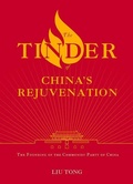 Cover: The Tinder of China's Rejuvenation - Royal Collins Publishing Company