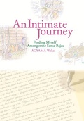 Cover: An Intimate Journey - Kyoto University Press and Trans Pacific Press