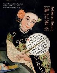 Enlarge image Cover: Reflected Beauty - The University of Hong Kong. University Museum and Art Gallery