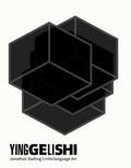 Cover: Yinggelishi - The University of Hong Kong. University Museum and Art Gallery