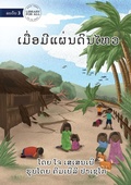Cover: When The Ground Shakes - ???????????????? - Library for All