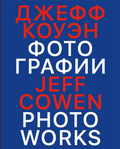 Cover: Jeff Cowen. Photoworks - K&ouml;nig, Walther