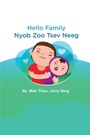 Cover: Hello Family - Spines