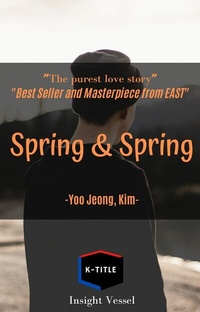 Enlarge image Cover: Spring & Spring - Insight Vessel