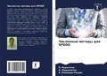 Cover: ????????? ?????? ??? SPDDE - Sciencia Scripts