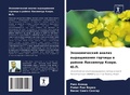 Cover: ????????????? ?????? ??????????? ??????& - Sciencia Scripts
