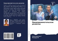 Enlarge image Cover: ??????????????????? ???????? - Sciencia Scripts